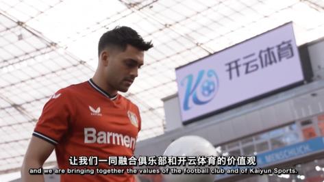 开云体育：法兰克福锋线双煞配合默契，攻破对手防线，法兰克福伤停情况