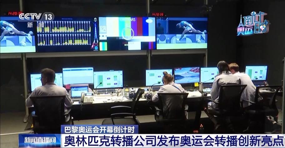 法甲焦点赛事，开云体育app带您回顾巴黎大胜，巴黎公开赛直播