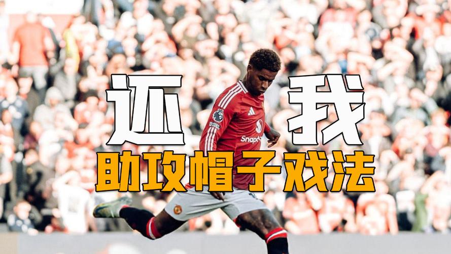 开云体育：狼堡新援表现抢眼，助攻帽子戏法