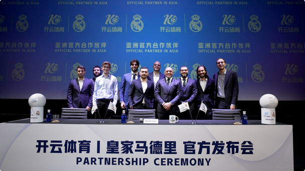 开云体育官网：皇马门将与后防之间的默契配合