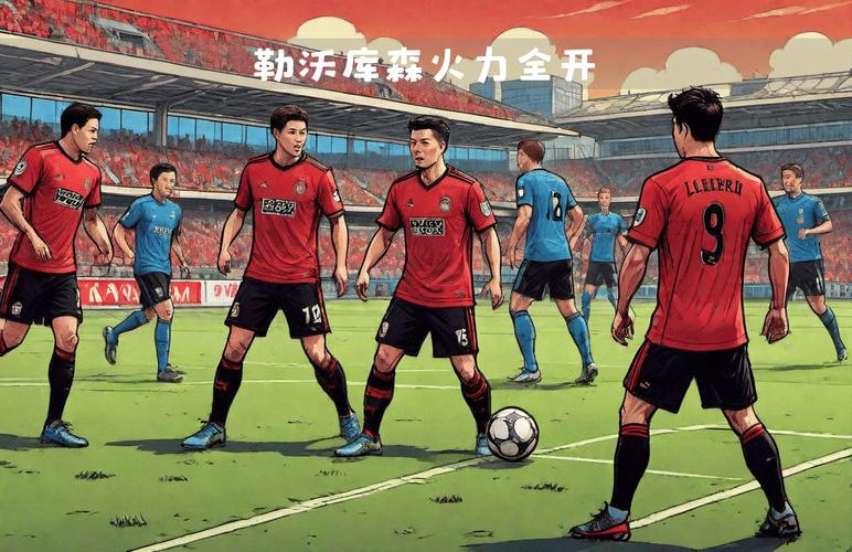 开云体育：法兰克福进攻端火力全开，轻松战胜对手，法兰克福是强队吗