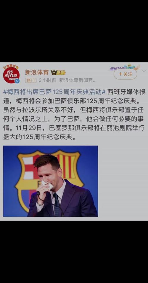 开云体育官网：巴萨如何通过青训体系再创辉煌？，巴萨青训系统