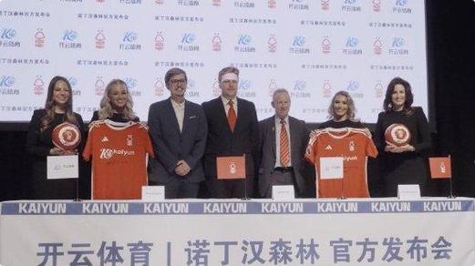 开云体育官网：英格兰杯决赛博彩市场火热，开云体育专家独家分析