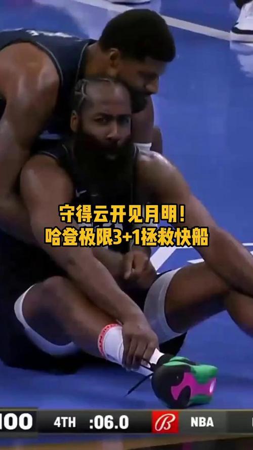 开云体育：NBA全明星赛博彩活动上线，开云体育玩家赢得惊喜