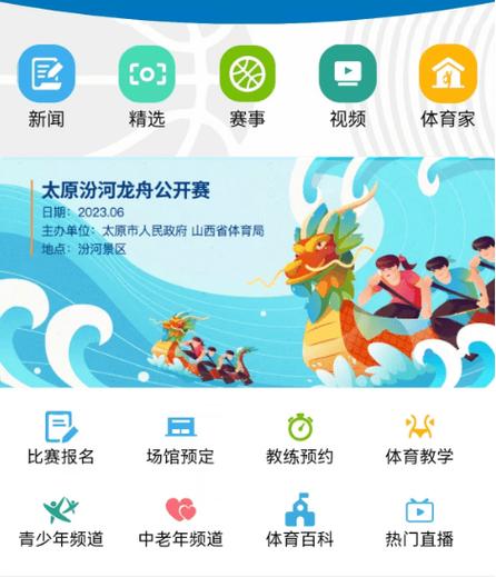 开云体育app：开云体育推出真人百家乐“欢乐夜场”活动