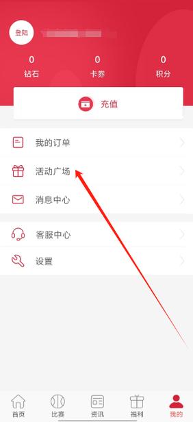 开云体育app报道：开云体育体育博彩限时高赔率，玩家蜂拥下注