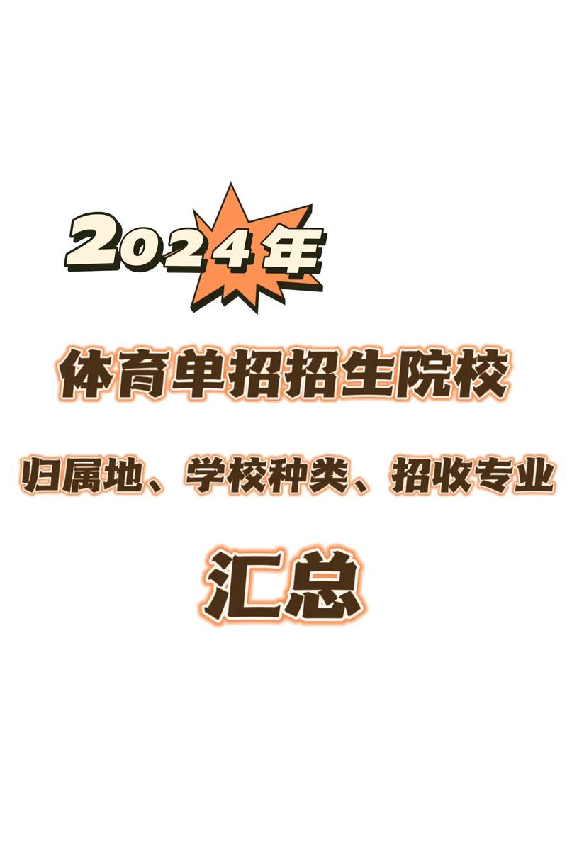 开云体育：开云体育推出体育博彩VIP专属房间，独享赔率优惠，开博体育官网