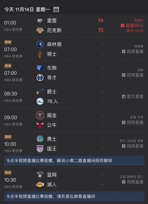 开云体育app：NFL季后赛博彩热潮，开云体育给出独家赔率