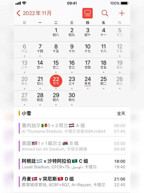 开云体育app：世界杯小组赛博彩预测，开云体育带你赢在起点