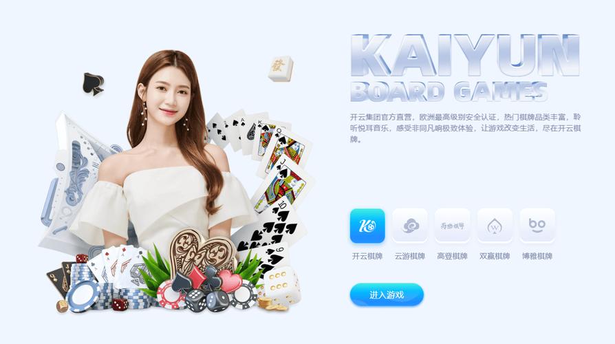 开云体育官网：AG真人限时福利来袭，惊喜不断等你赢