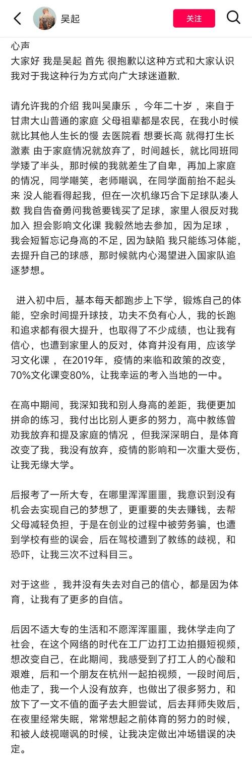 开云体育官网：开云体育AG真人玩家心声大揭秘，胜利的背后有何秘诀