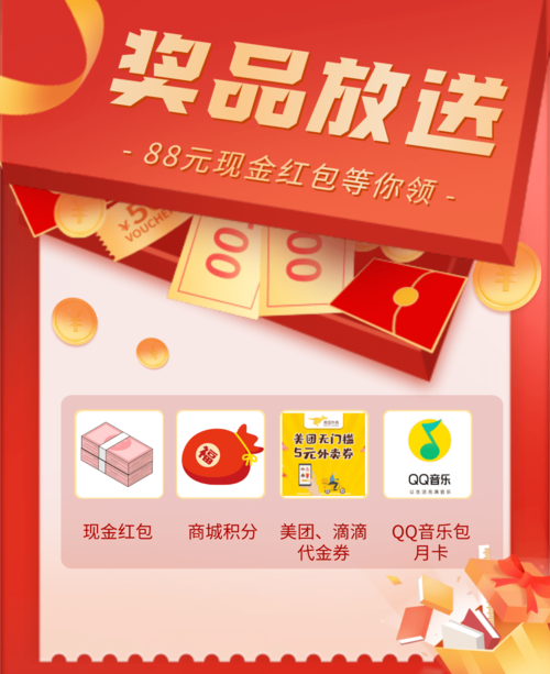 开云体育app：AG真人新春特别赛，丰厚奖品等你来拿