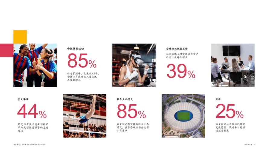 开云体育app：欧冠决赛前瞻，开云体育体育博彩专家独家解读
