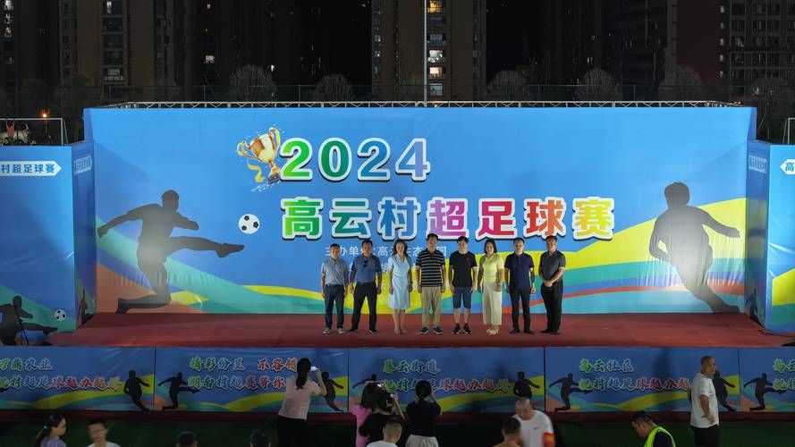 开云体育app报道：世界杯预选赛博彩攻略，开云体育提供全面分析，世界足球杯开幕式