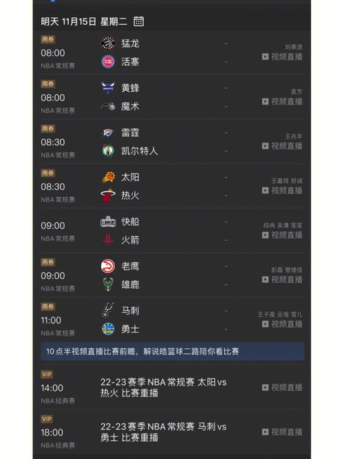 开云体育：NFL季后赛体育博彩市场激增，开云体育带你赢大奖