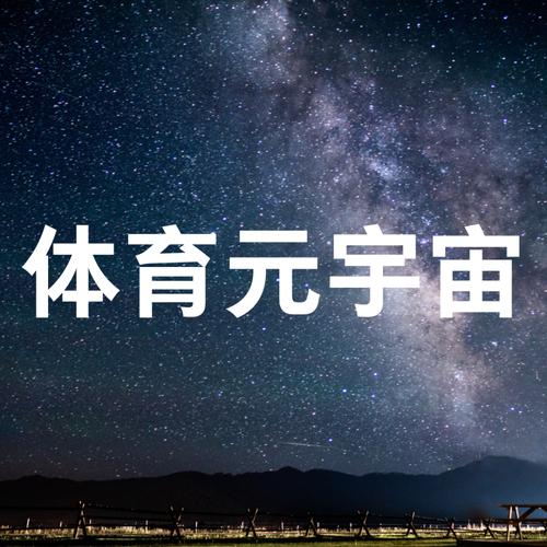 开云体育官网：AG真人限时优惠上线，开云体育为玩家送福利