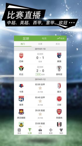 开云体育app：开云体育推出体育博彩新用户专属奖励，轻松赢大奖，开博体育下载