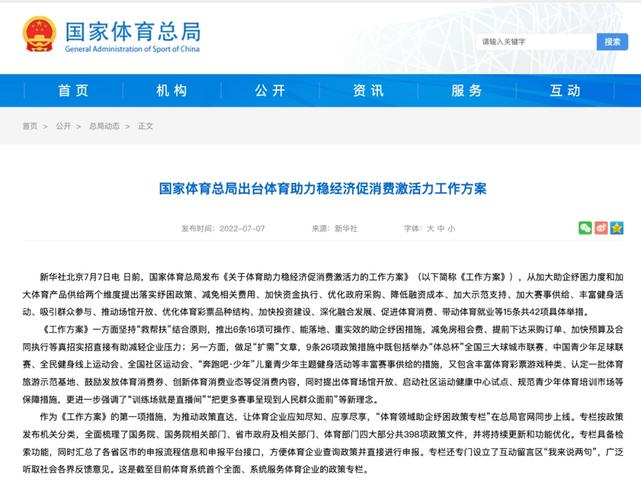 开云体育官网：真人百家乐新手指南发布，开云体育带你快速入门