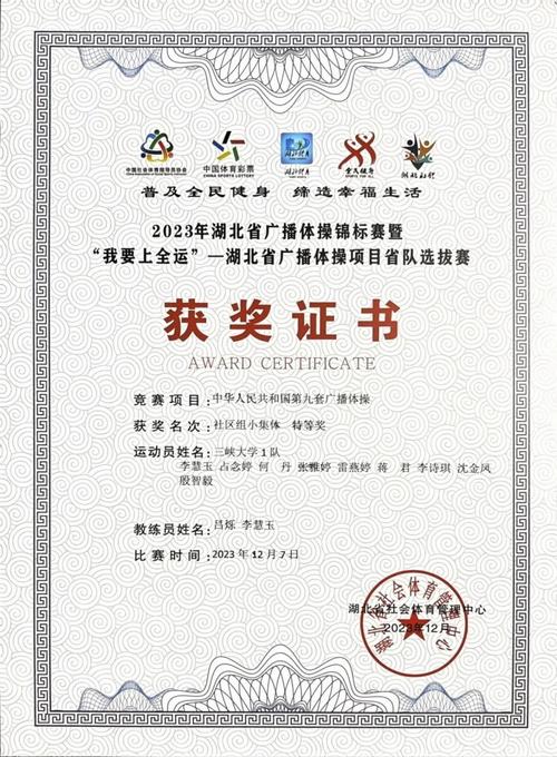开云体育：CBA总决赛体育博彩火热开启，开云体育带你下注赢奖