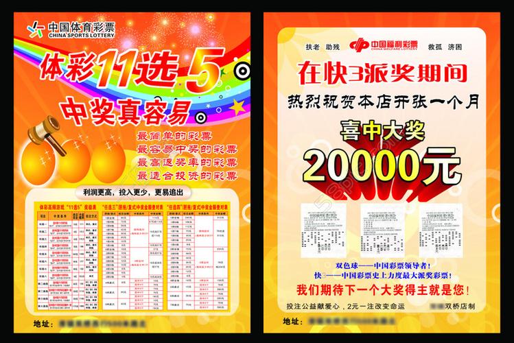 开云体育官网用户反馈收集与处理流程详解，改进彩票平台体验