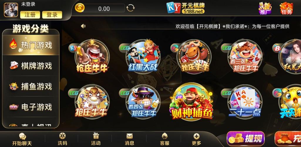 开云体育官网常见问题解答汇总：解决开元棋牌玩家的疑惑