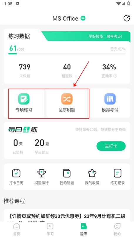 开云体育官网账户管理与个人信息设置指南，优化PG电子用户体验