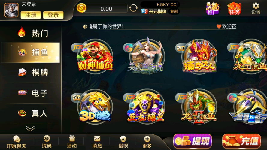开云体育官网与开云体育app功能对比：移动端与桌面端在开元棋牌游戏中的区别