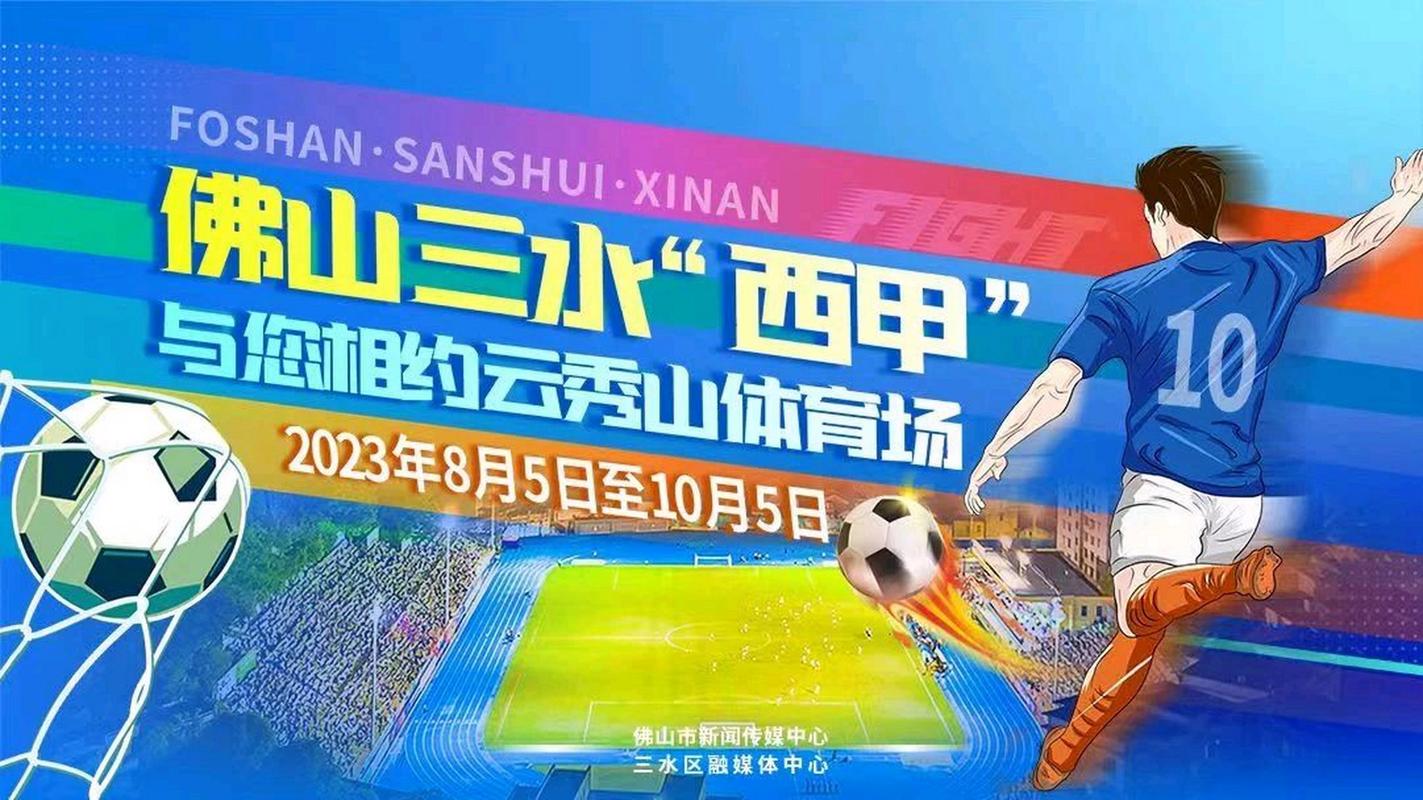 西甲赛场上的争议对抗，开云体育官网分析那些备受关注的焦点事件