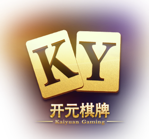 「开云体育官网」开元棋牌赛事直播预告：不错过每一场精彩对决