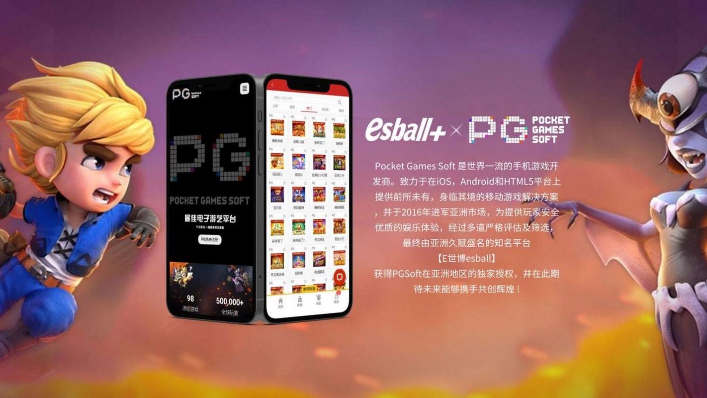 PG电子玩家分享：如何通过开云体育官网获得更多奖励积分