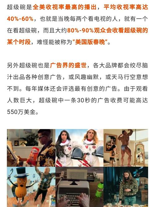 开云体育官网的法律合规性解析：超级碗体育博彩运营许可与用户保障
