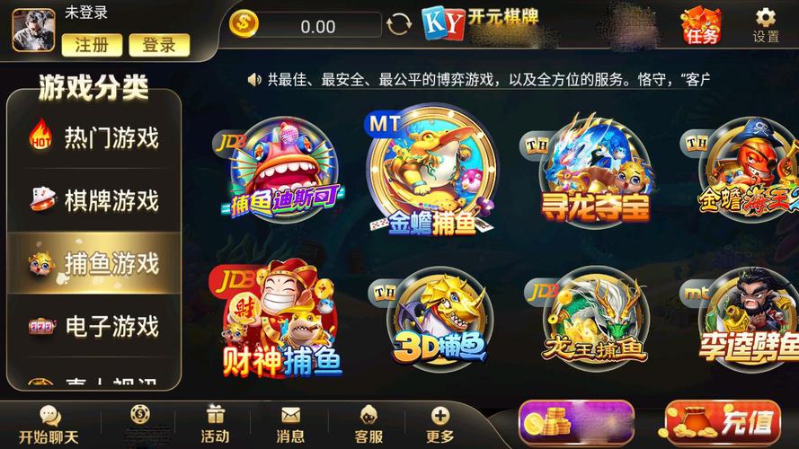 开云体育官网用户界面设计与美学考量：提升开元棋牌视觉体验