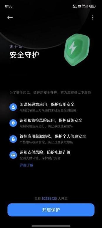 「开云体育官网」ag真人安全保障：多重加密技术确保您的资金与隐私安全
