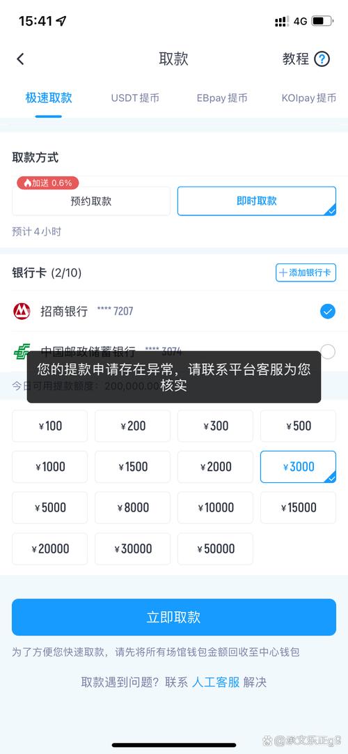 开云体育官网与其他主流博彩平台的对比分析：为何选择开云体育进行体育博彩？