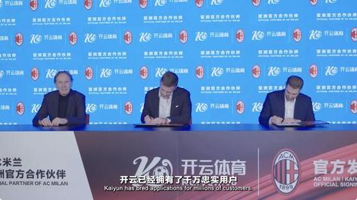 开云体育官网用户协议与服务条款详解：NFL体育博彩玩家需知