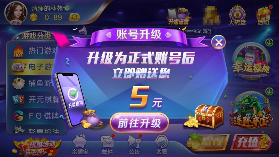 「开云体育app」独家推出开元棋牌VIP俱乐部：尊享专属福利与个性化服务