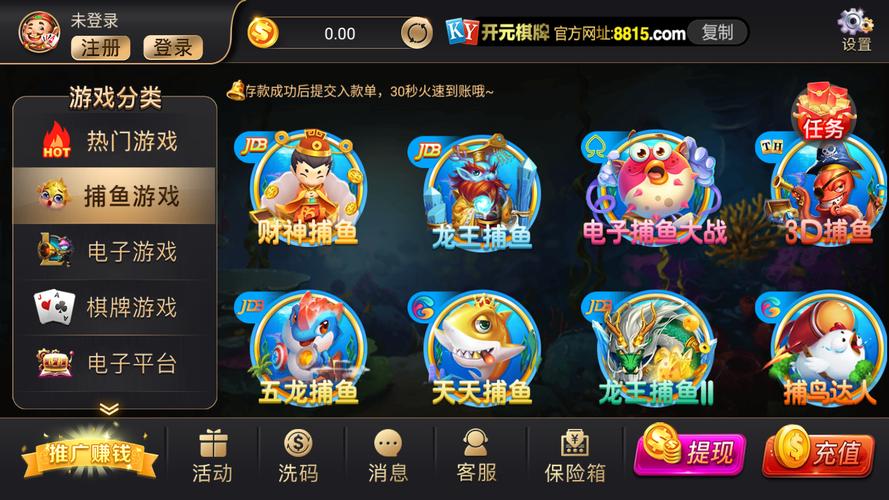 「开云体育」开元棋牌创新玩法：不断推出新模式，保持游戏新鲜感