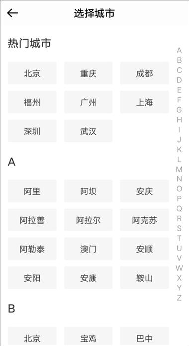 「开云体育app」ag真人专属赛事：参与独家活动，赢取丰厚奖品
