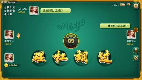 开云体育官网如何通过PG电子游戏创新提升用户满意度与忠诚度