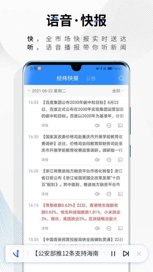 「花式串关降低风险：开云体育app建议小串稳胆与大串博冷结合，让收益最大化」