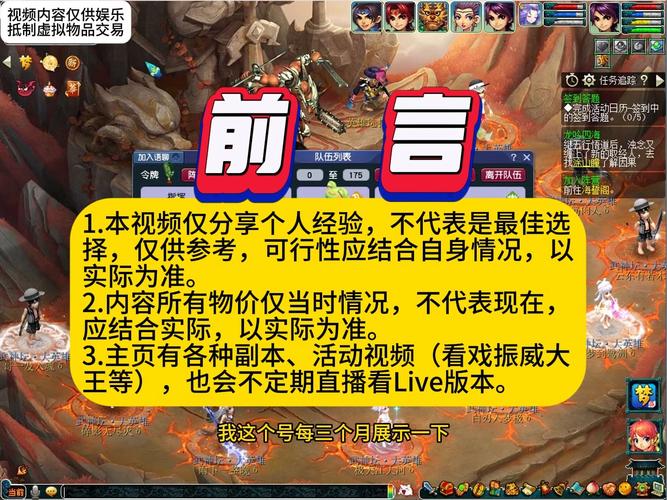 “直播延迟机制：开云体育拆解防外挂、选手泄密等多重考量下设置若干秒延迟的重要性”