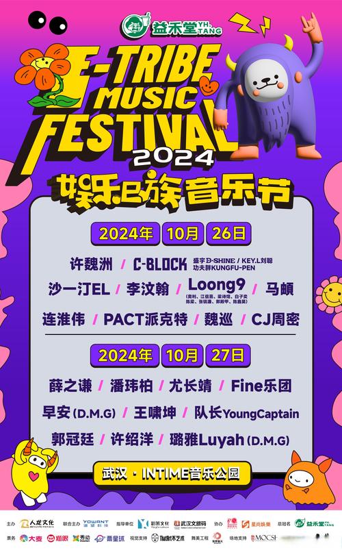 “名宿开嗓录制主题歌：开云体育官网描绘昔日世界冠军携手音乐人共同打造电竞专属曲目”