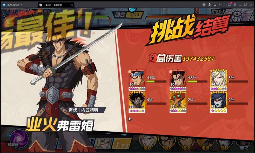 「开云体育app还原UFC重量级“一拳超人”崛起：超常力量在对决中体现的碾压式优势」