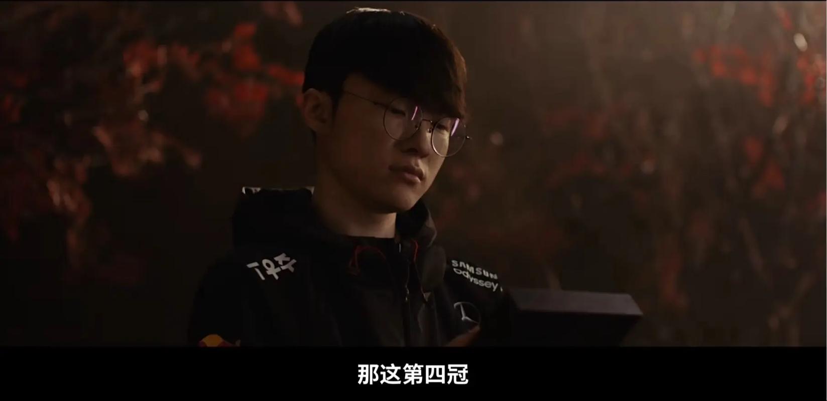 T1 赛后群访热闹非凡：在开云体育app 听 Faker 调侃队友失误，轻松氛围有助缓解比赛压力