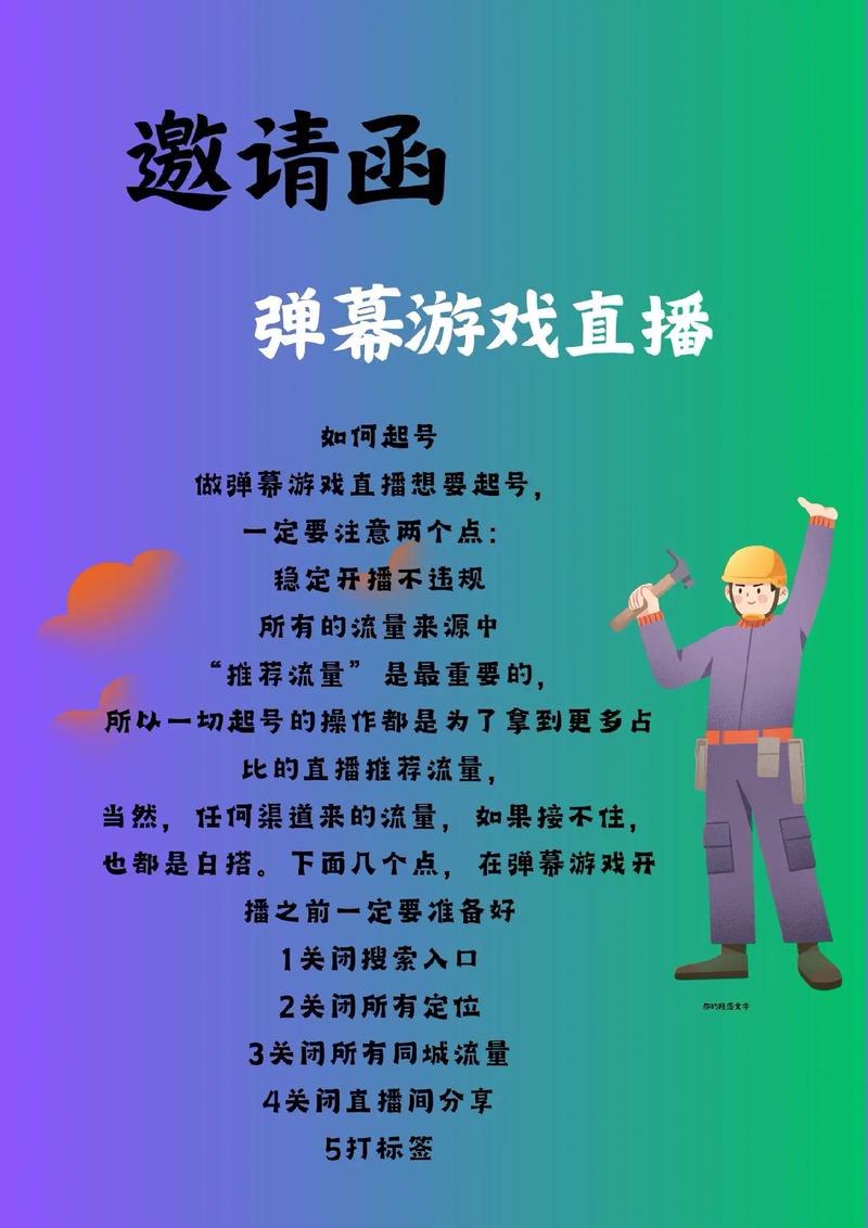 “弹幕问答式直播：开云体育app诠释观众的策略建议与现场评论，真正实现互动式电竞盛会”