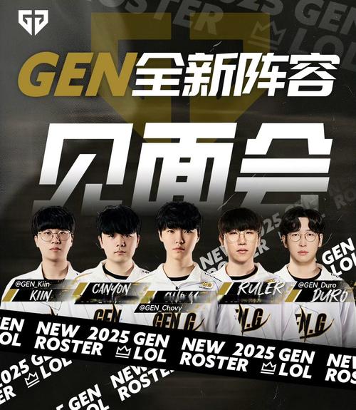 Gen.G 的“伯乐”管理层：在开云体育官网 深度采访揭示他们一贯擅长筛选低调且潜力巨大的选手