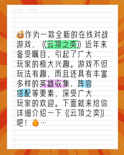 “当RPG元素融入MOBA：开云体育官网解读多技能多英雄体系如何引导选手创新打法”