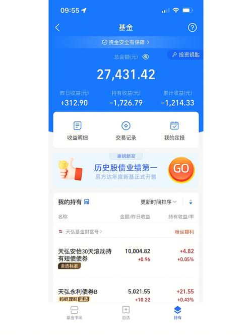 「运用指数化管理：开云体育app让你以基金思维打理多场次串关投注的可行性分析」