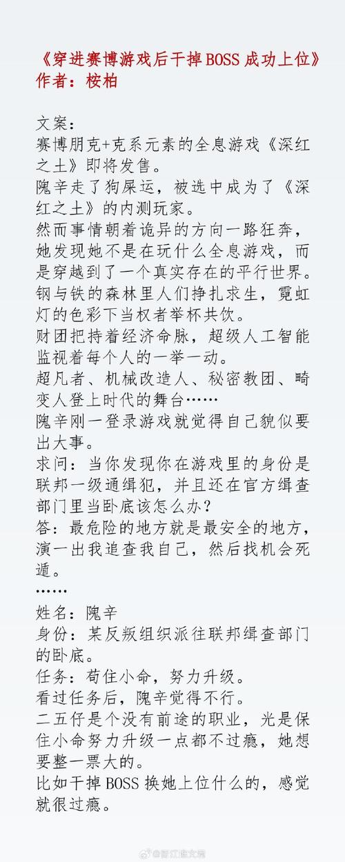 “临场求变：开云体育app引用选手口述突如其来的神来一招逆天改命的联赛绝杀案例”