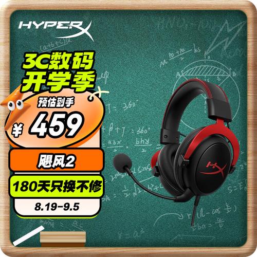 「开云体育app聚焦FPS电竞的听声辨位：专业电竞耳机在赛事中扮演的核心角色」